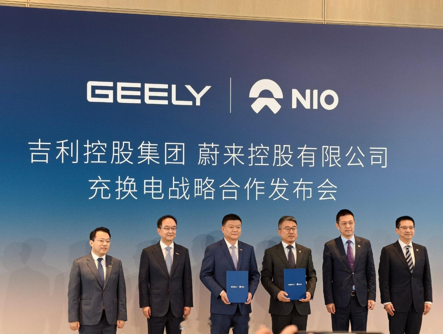 蔚来和吉利这次充换电合作，对蔚来能源是一个实实在在的重大利好。按公开披露，这是蔚来与换电联盟车企首次