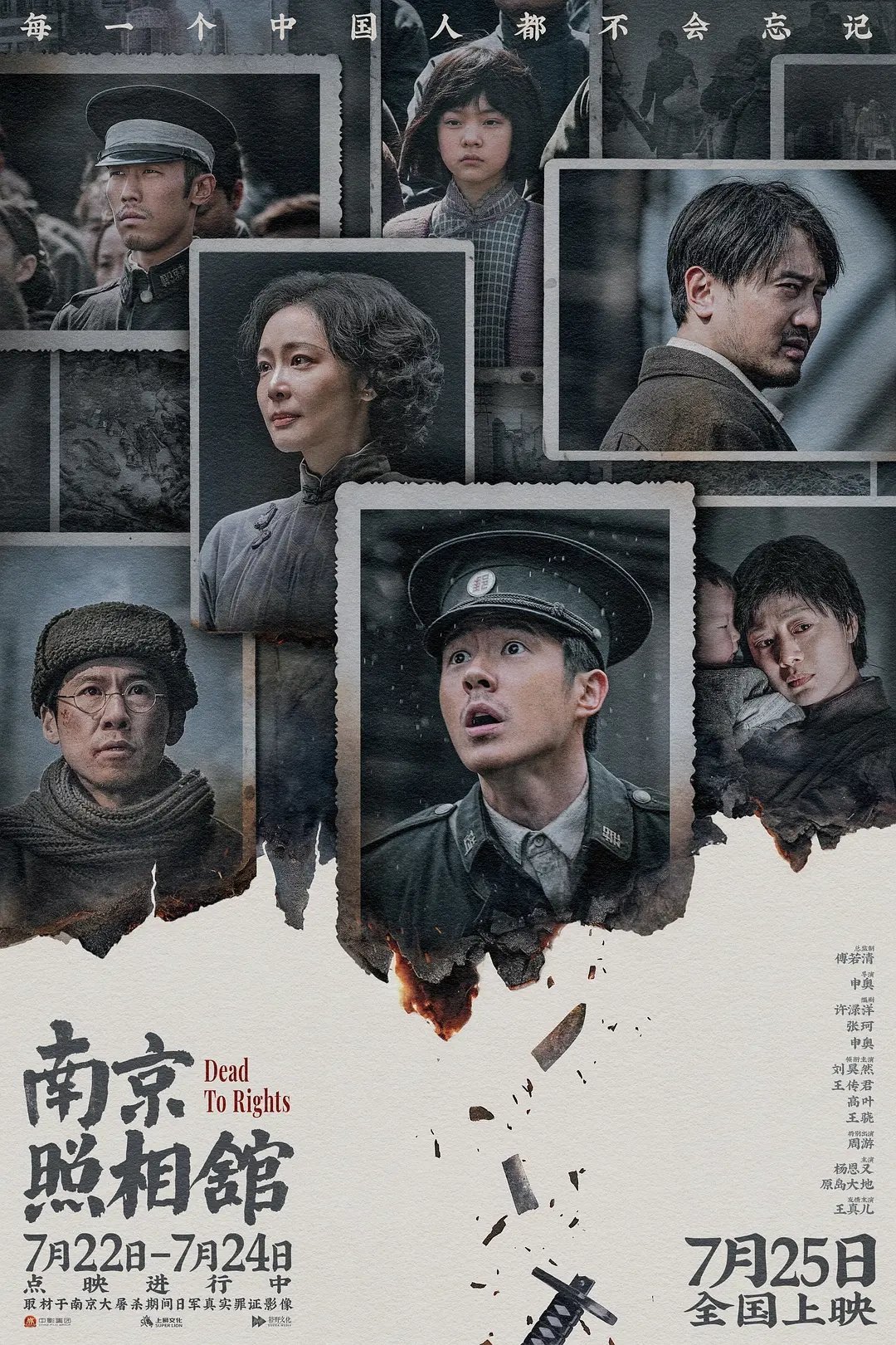 2025年华语最佳！感人肺腑，吾辈自强。​​​