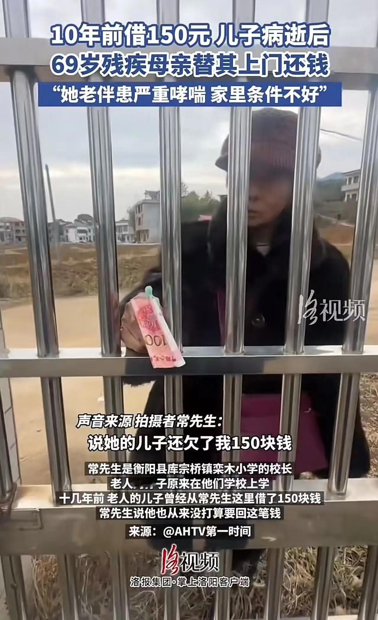 69岁残疾母亲替去世儿子还债，看哭全网！湖南衡阳，儿子去世，老人靠着一只手赚钱，