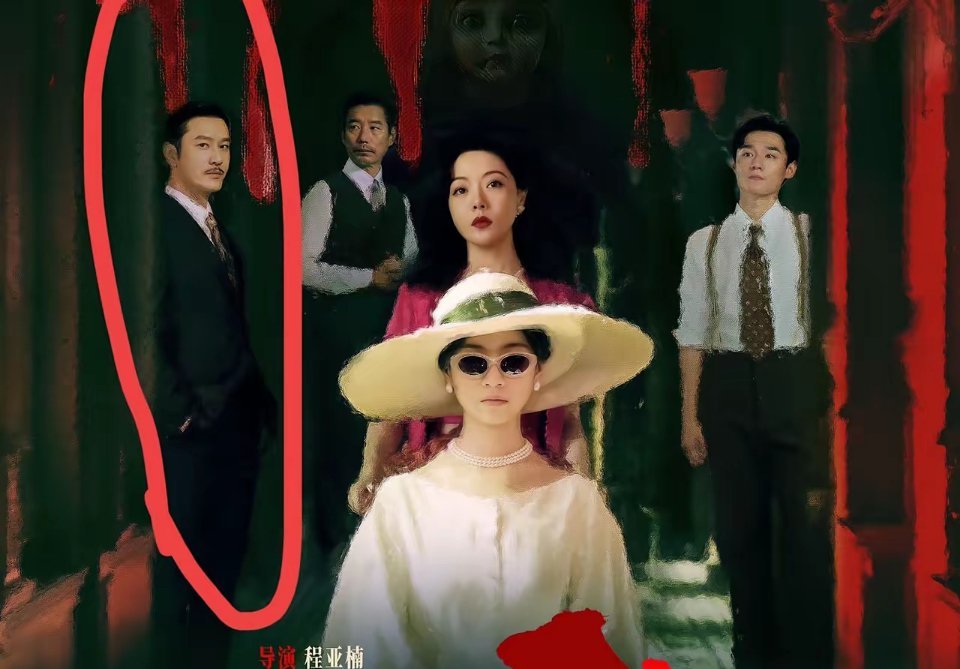 即兴谋杀首日票房813万黄晓明都要自我怀疑了明明自己刚刚拿了影帝，赵丽颖，刘亦菲