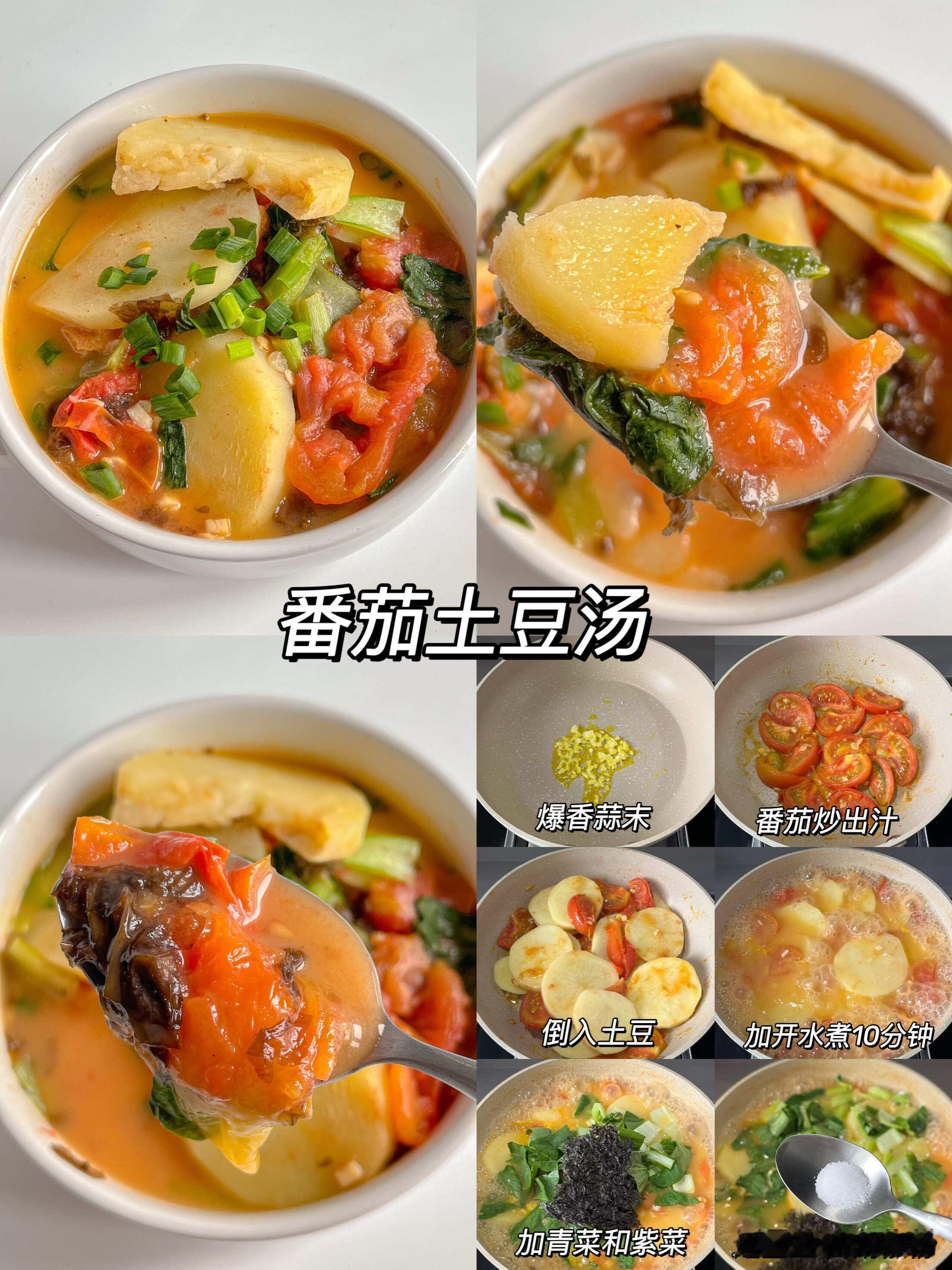 减脂餐合集！吃得干净真的会瘦！！