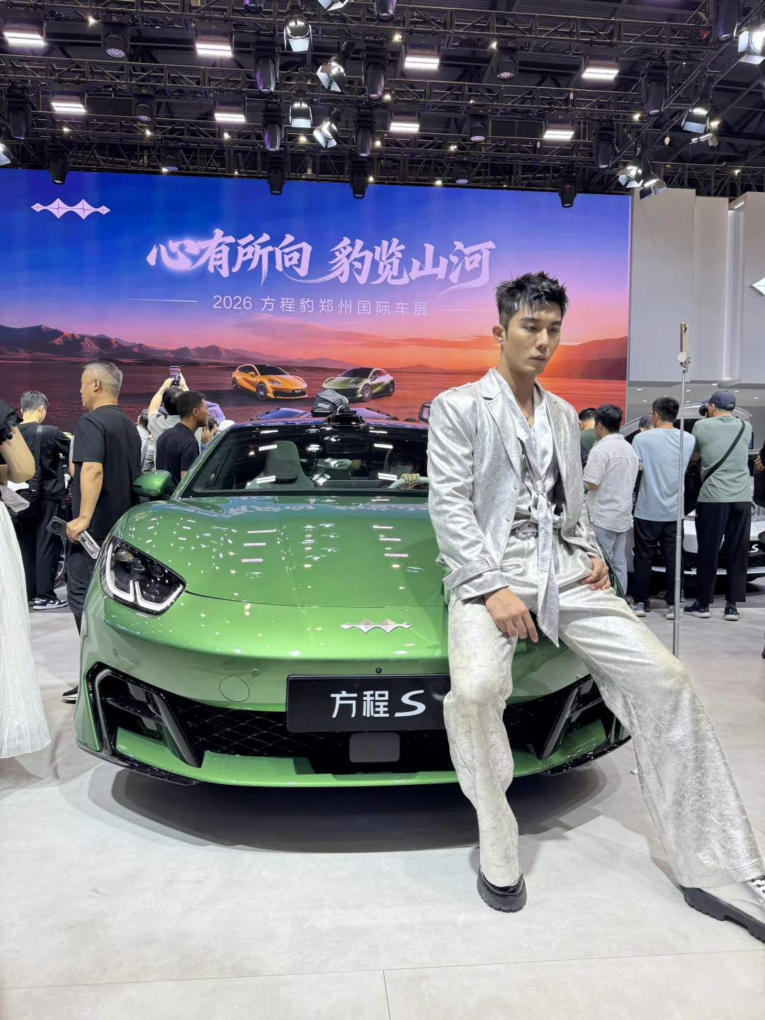 大河车展｜绿色方程豹S已就位💚