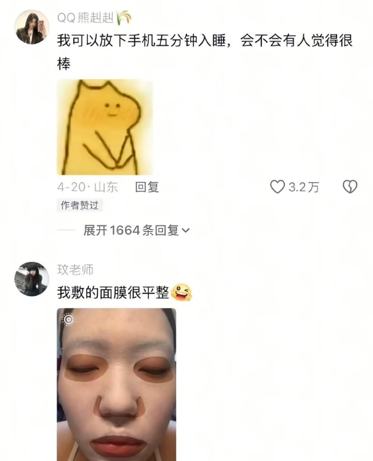 真好啊大家都在自己的领域闪闪发光
