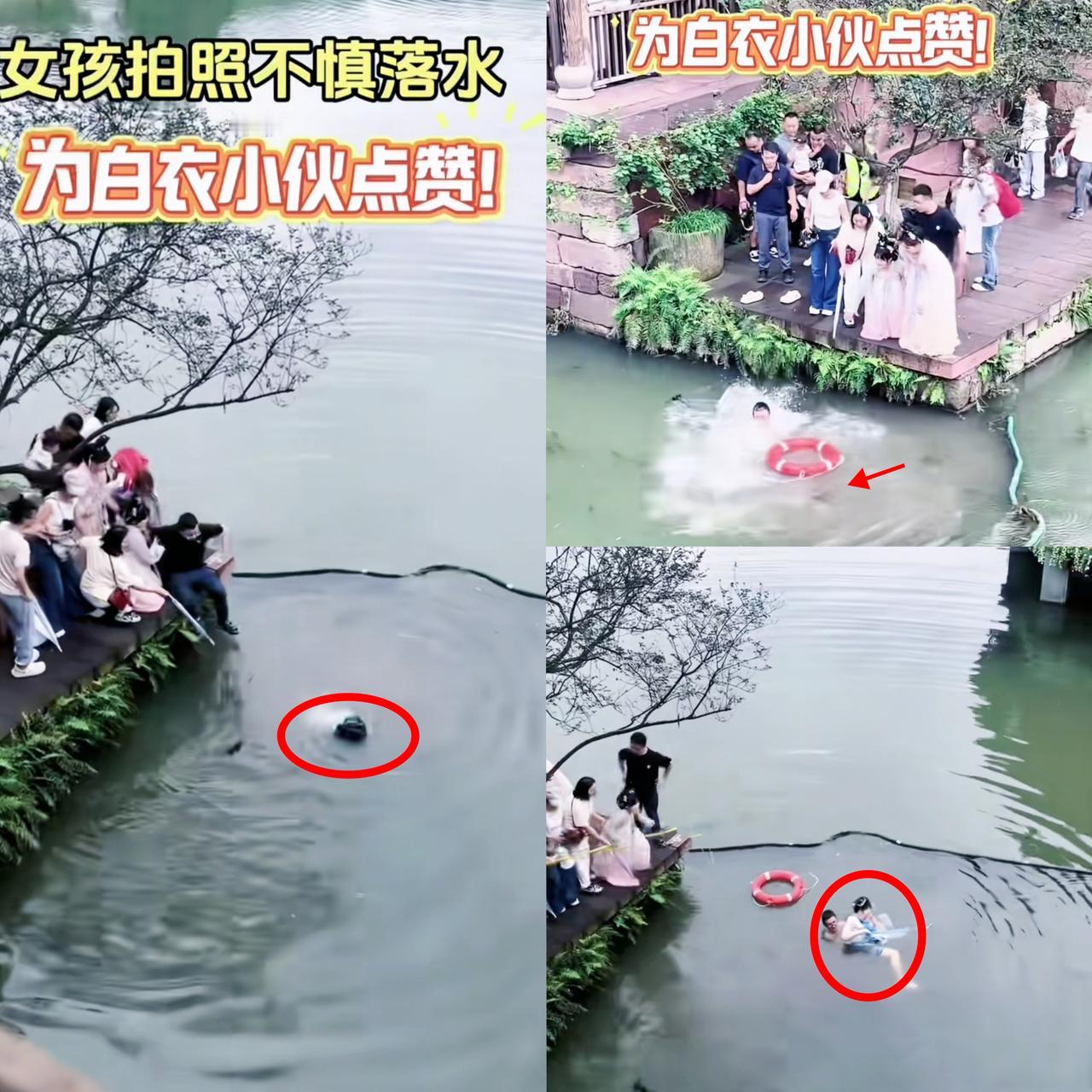 刷到这个事件，真觉得又堵得慌又暖到心尖！四川宜宾一女生穿古装拍照，踩空掉河