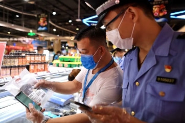 陇南市纪委监委通报5起违反中央八项规定精神典型问题1.西和县第三中学原党支