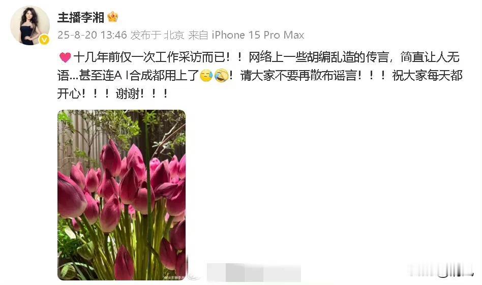 最近释永信的事儿闹得沸沸扬扬！网上各种离普传言，什么包养北大女生、存款30亿