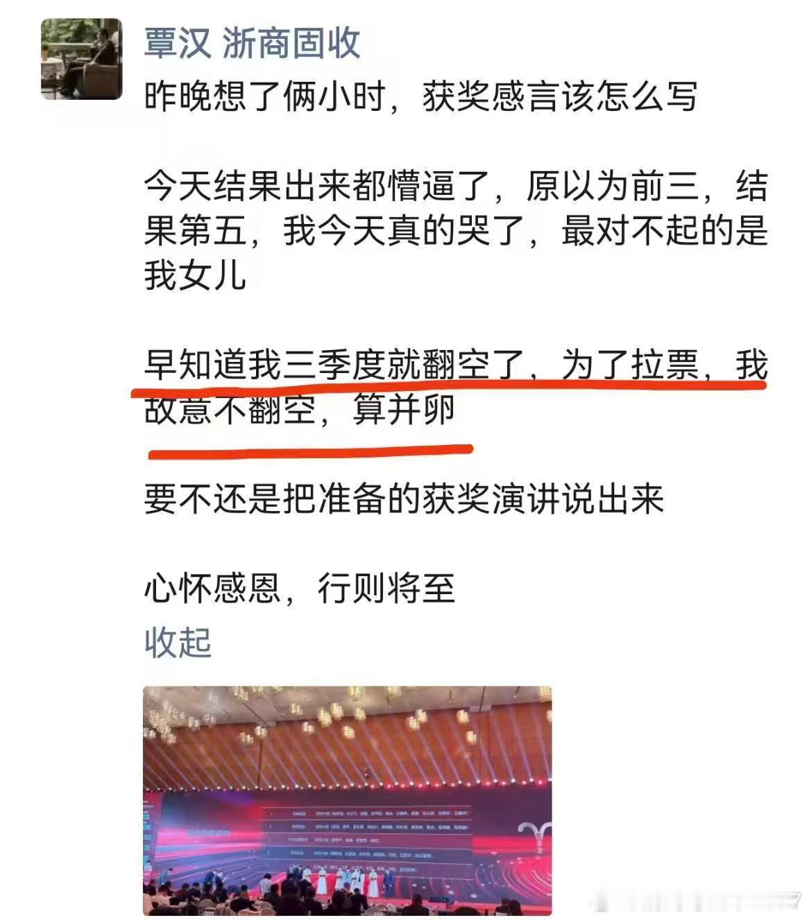 分析师为了拉票，故意不翻空。跌了才找补。这算不算马后炮啊？