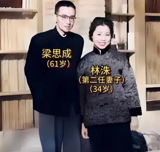 1962年，时年六十一岁的梁思成与三十四岁的林洙在北京成婚。镜头记录下这对新婚夫