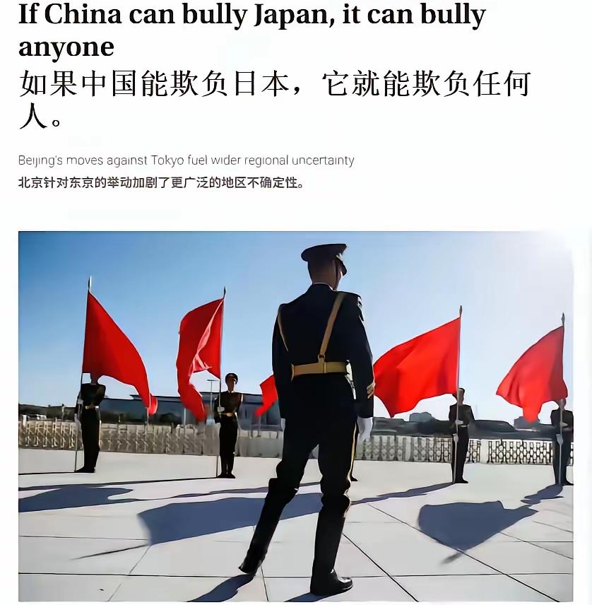 类似《中国日报》这样的日本英文主流媒体《日本时报》发文称，如果中国连日本这么强大