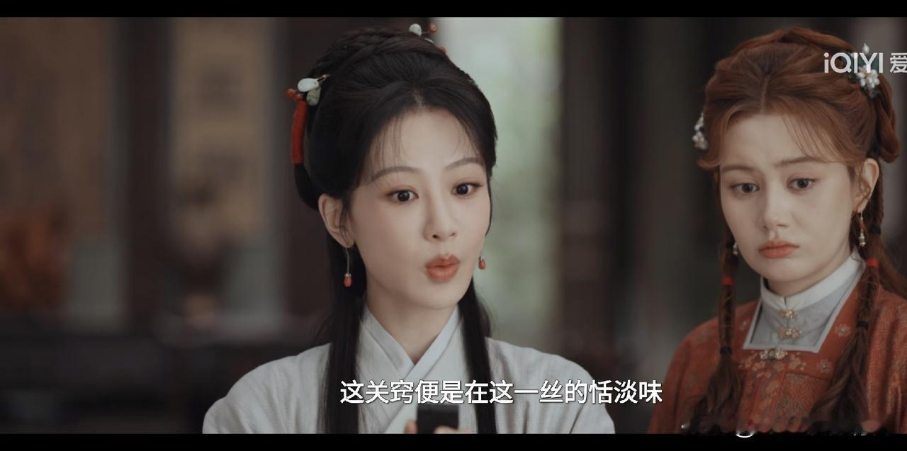 电视剧《家业》最新剧情中，不仅田槐安（张喜前饰）和李景东（李泓良饰）没想到，就连