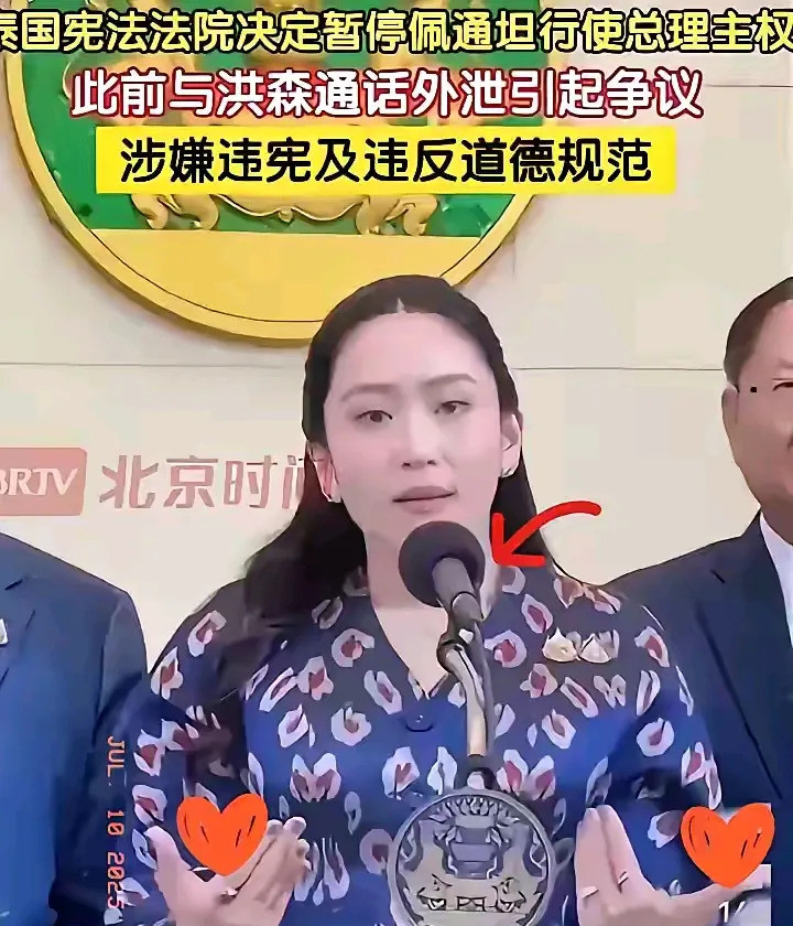 佩通坦留任总理，但未来命运难料啥？佩通坦竟然还能当总理？