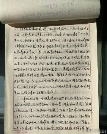 #网传巩俐毕业论文#字好好看呀，内容感觉更像观后感呢，不过那个年代写成这样已经很好了，巩俐的演技我们
