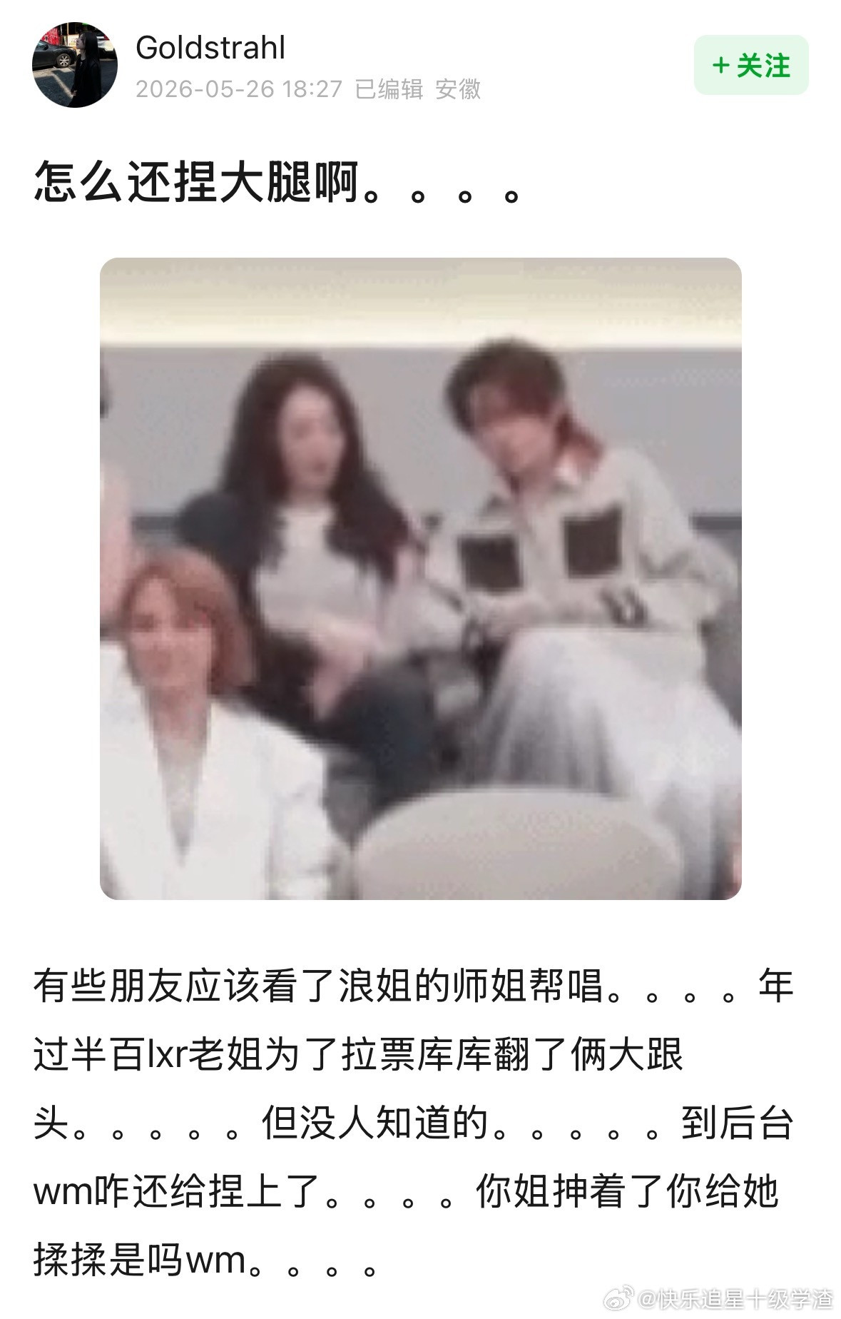 有点暧昧