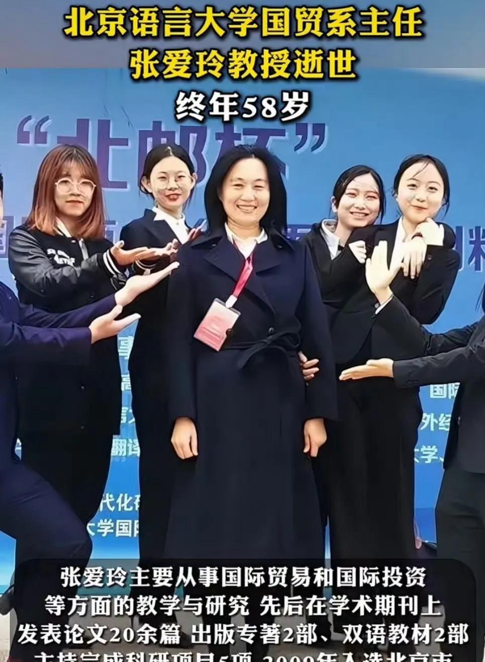 痛心！58岁北语教授去清华看女儿遭了意外，就因为清华砍树没拉警戒线，树倒下来直接