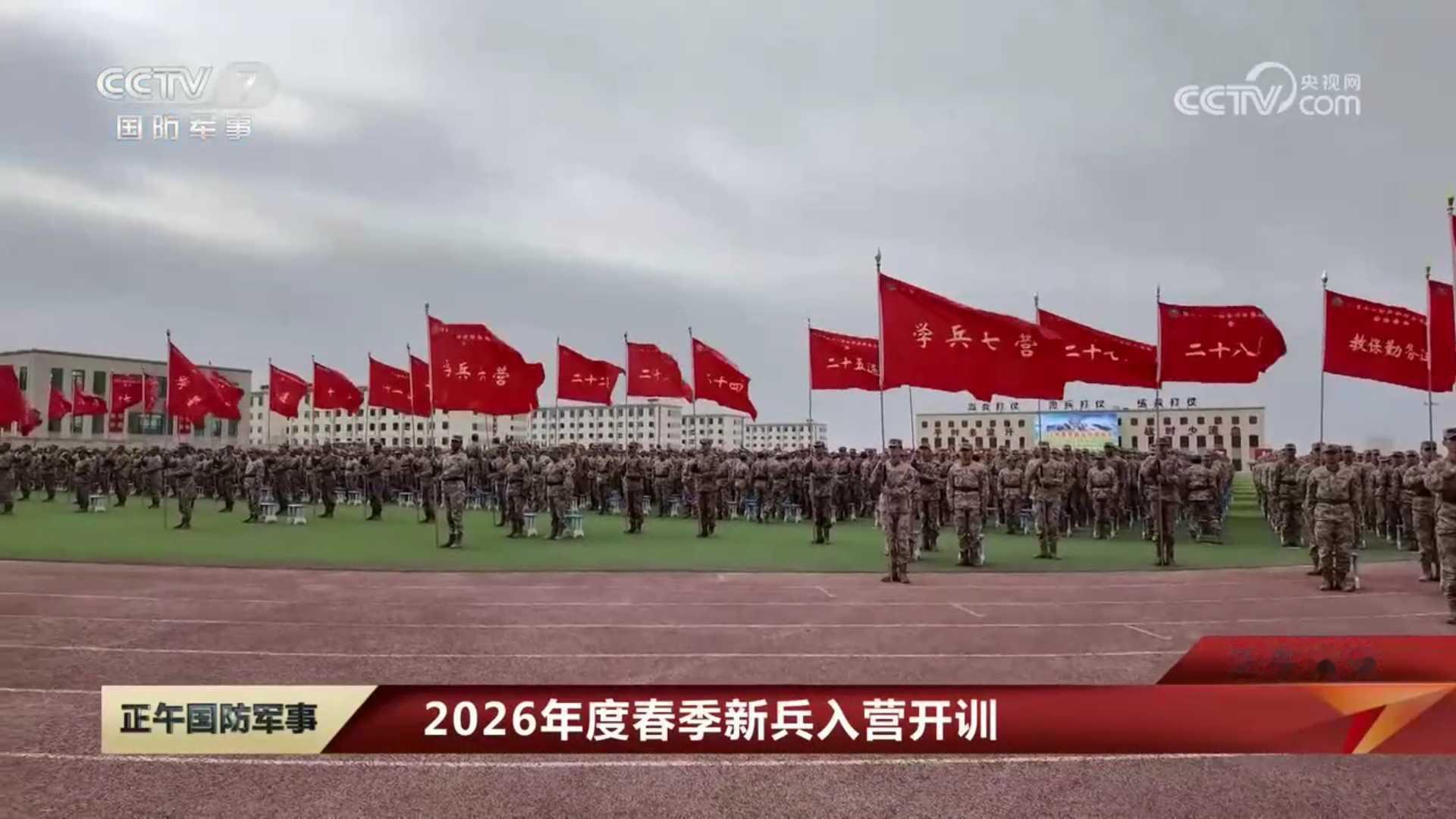 陆军综合训练基地教保勤务连