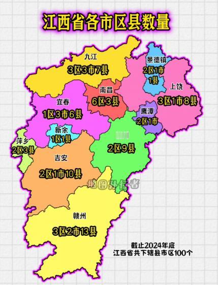 江西省地图很有意思！江西省的赣州市地图，怎么这么大，直接占据了江西南部广大区域