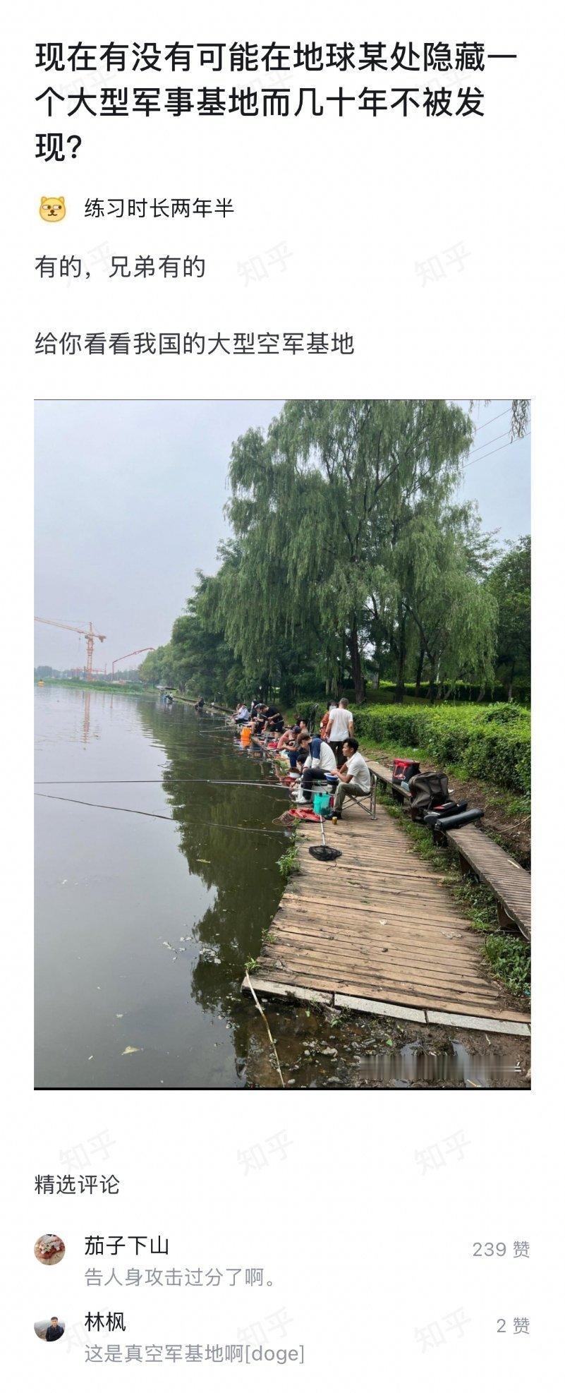 这么说的话，这样的基地全国还不少呢