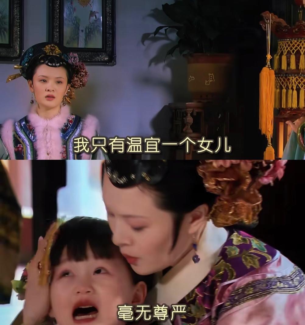 回头再看《甄嬛传》，一下子就共情了曹琴默她虽无底线，但时刻记得自己是个母亲，