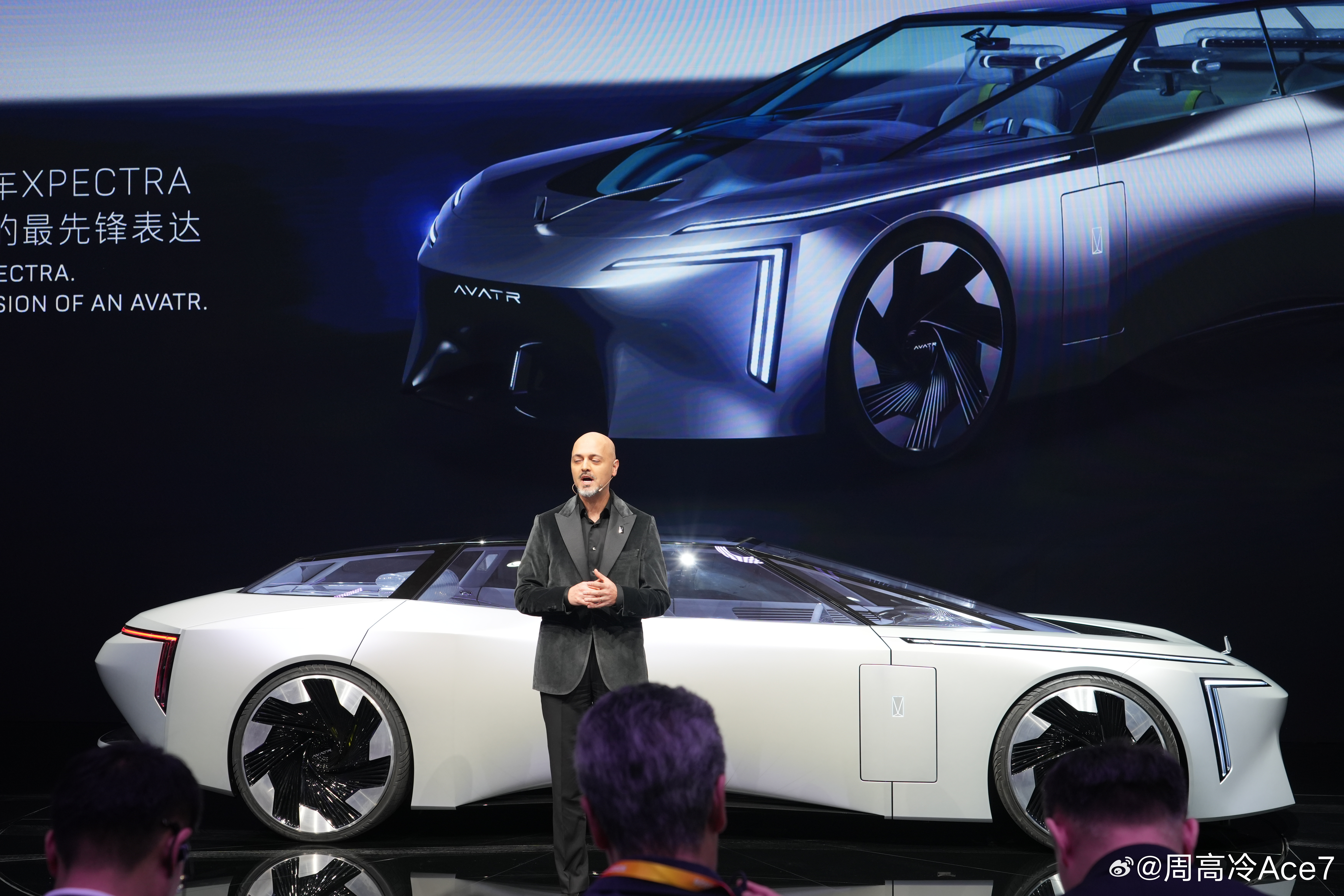 有人说阿维塔的设计超前，这次阿维塔直接带来了概念车XPECTRA，让你知道什么是