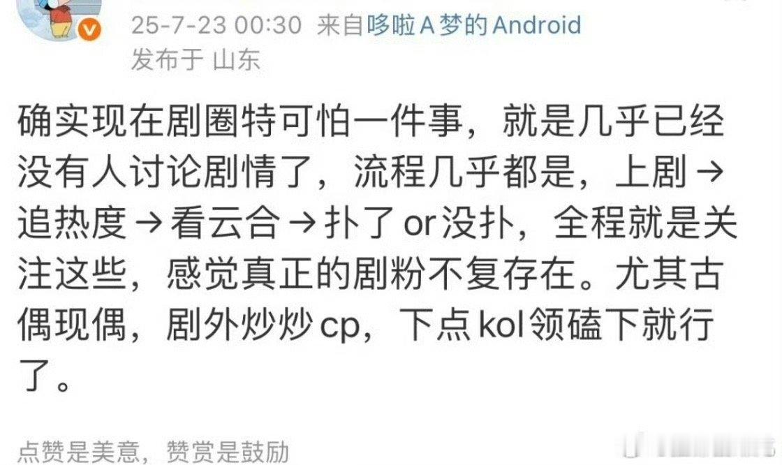 啊这，不要共沉沦吧​​​
