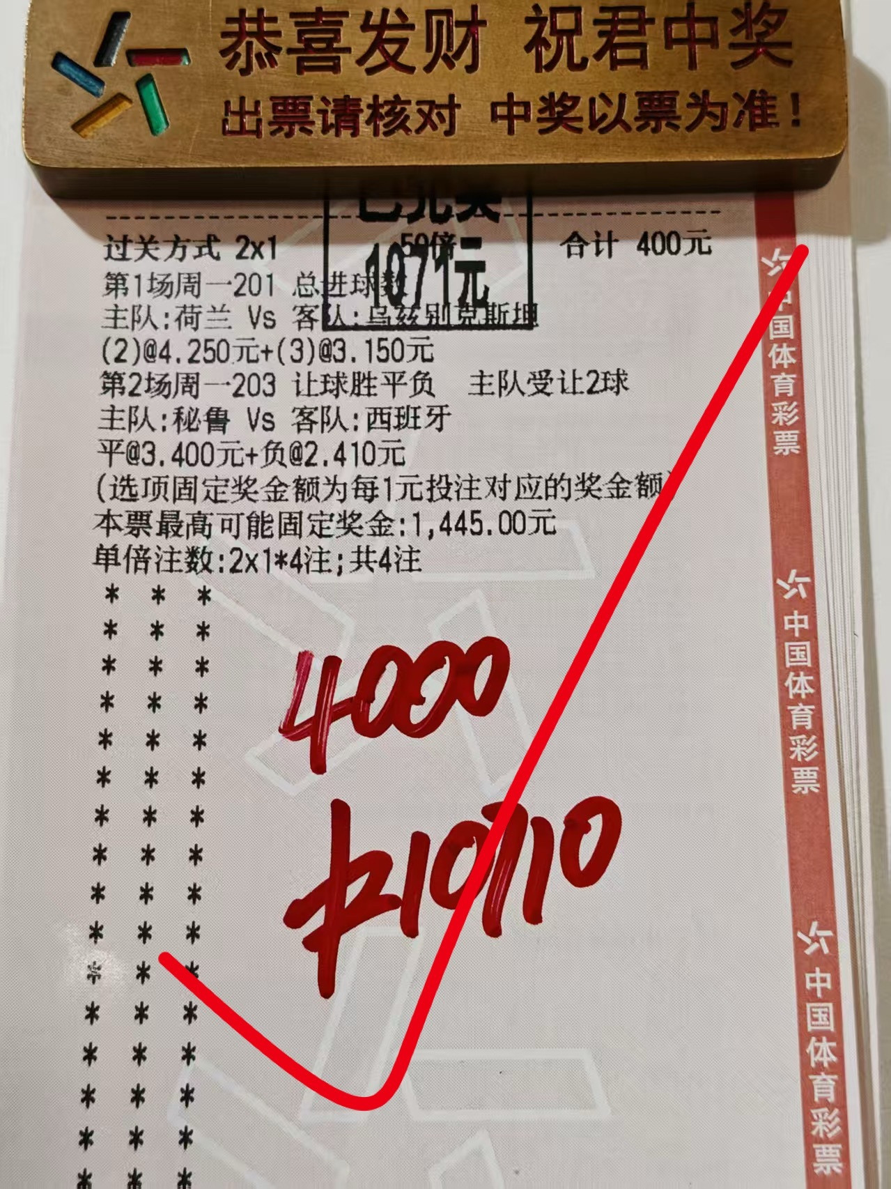 又又又收🍚了兄弟们火力全开冲击三连🔥