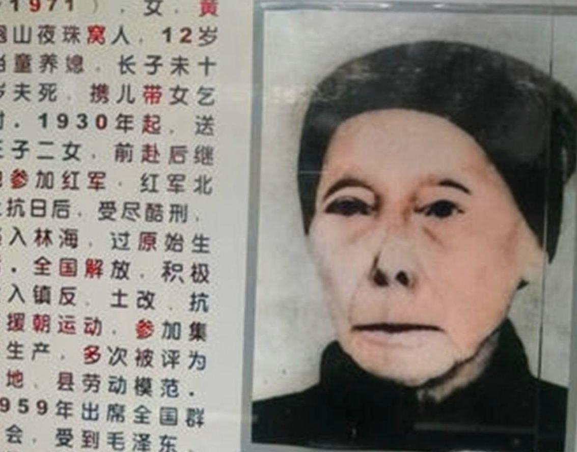 1933年，叛徒告密，国民党军如狼似虎扑向黄袍山，枪口直指村民索要毛主席。千钧一