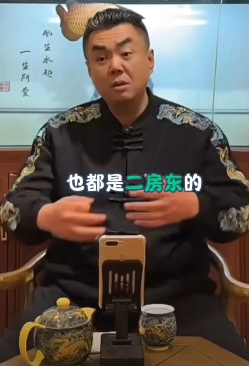 张伯鑫的最新直播表示很委屈。他的高兴社之前关张了，原因跟听云轩类似，跟二房东有纠