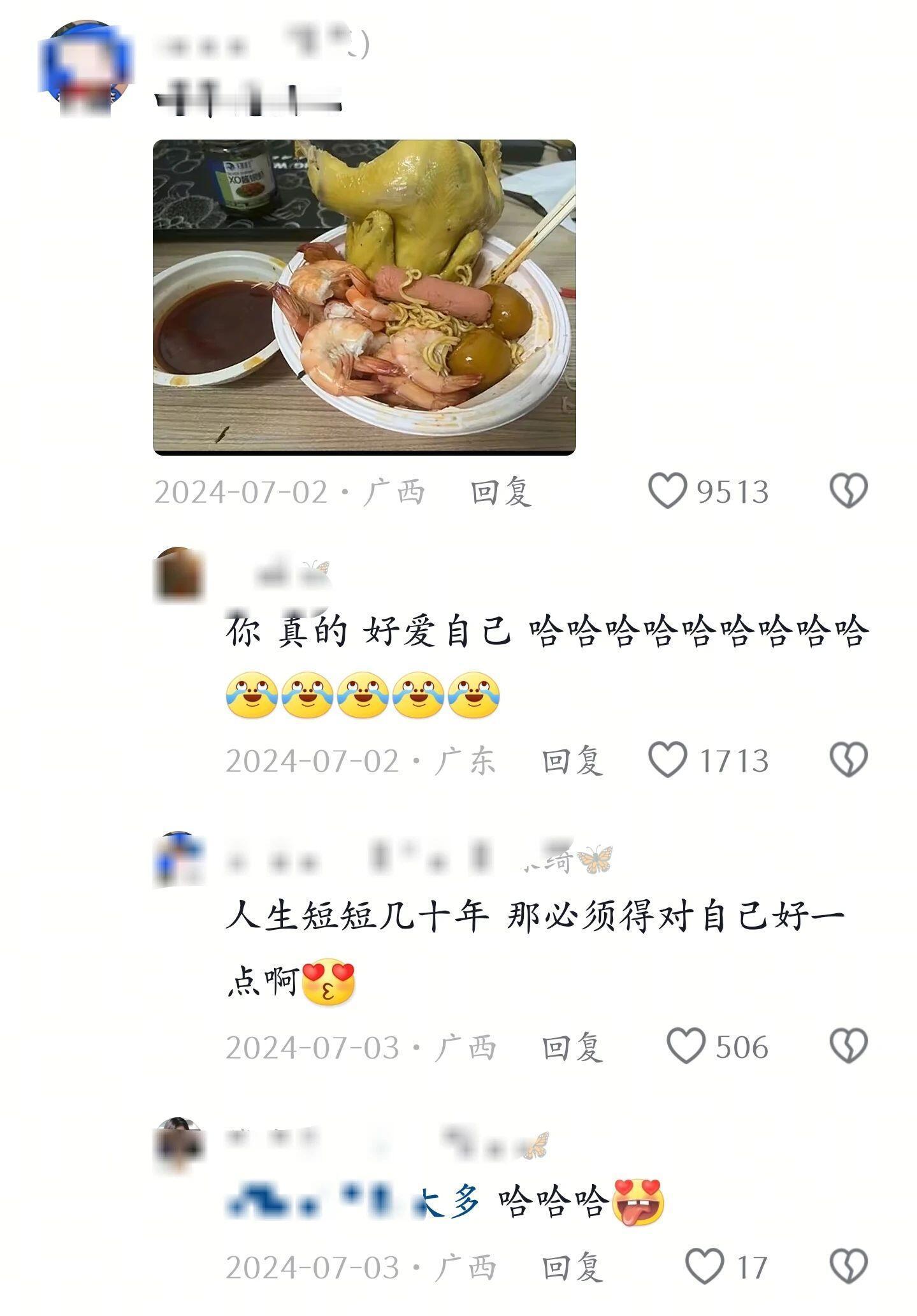 年轻人做饭从来不亏待自己！​​​