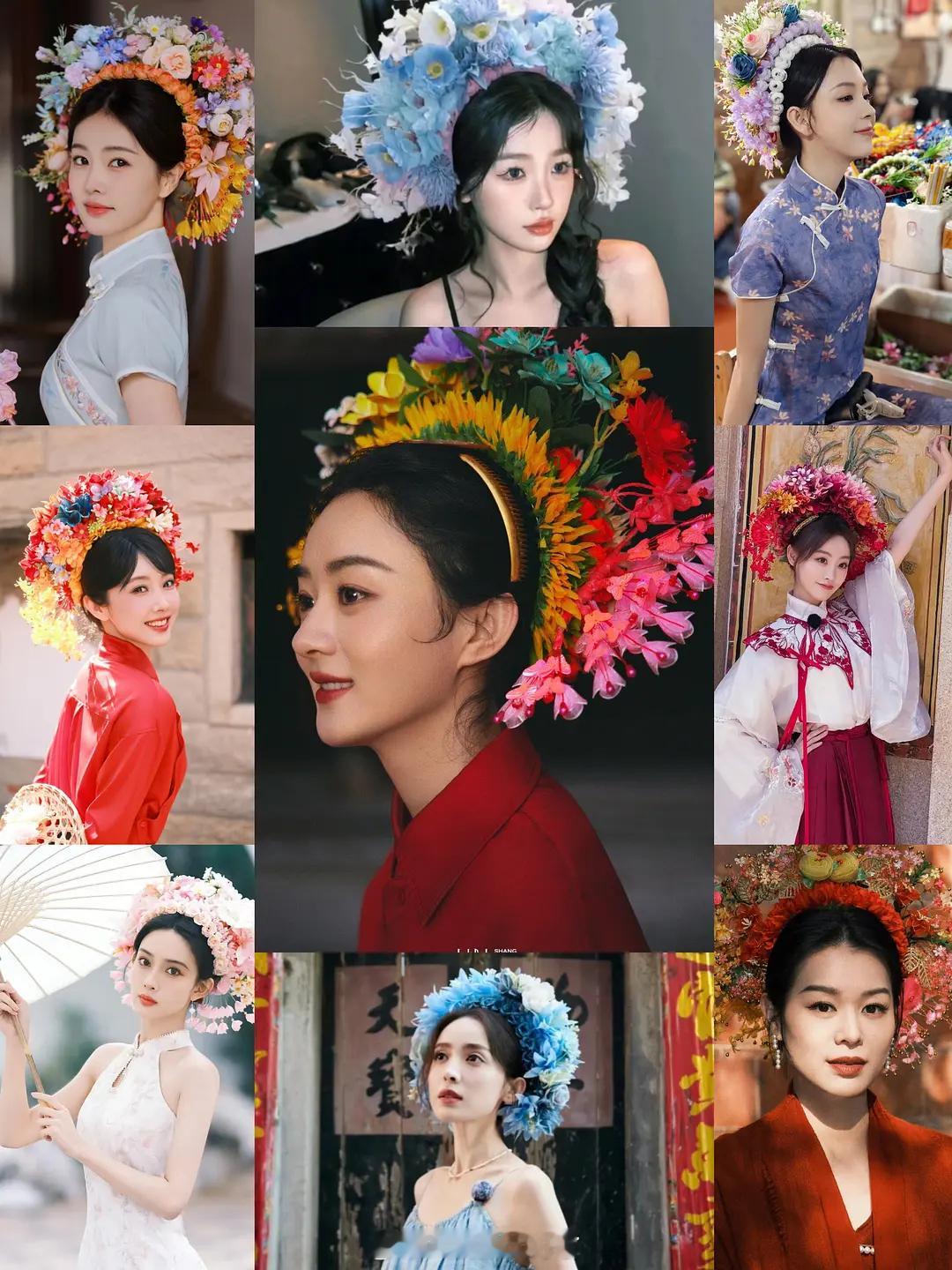 盘点内娱那些簪花的女明星，大家更能get到谁？