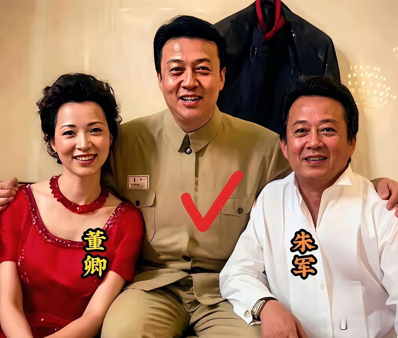 一眼看过去左边董卿、右边朱军，不少人好奇中间这位究竟是谁？明明打扮朴素十分接地气