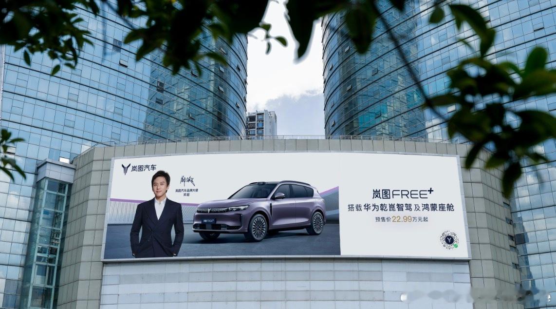 2025岚图用户之夜即将开启，武汉已悄悄换上“限定色彩”！在两江四岸和城市主干道