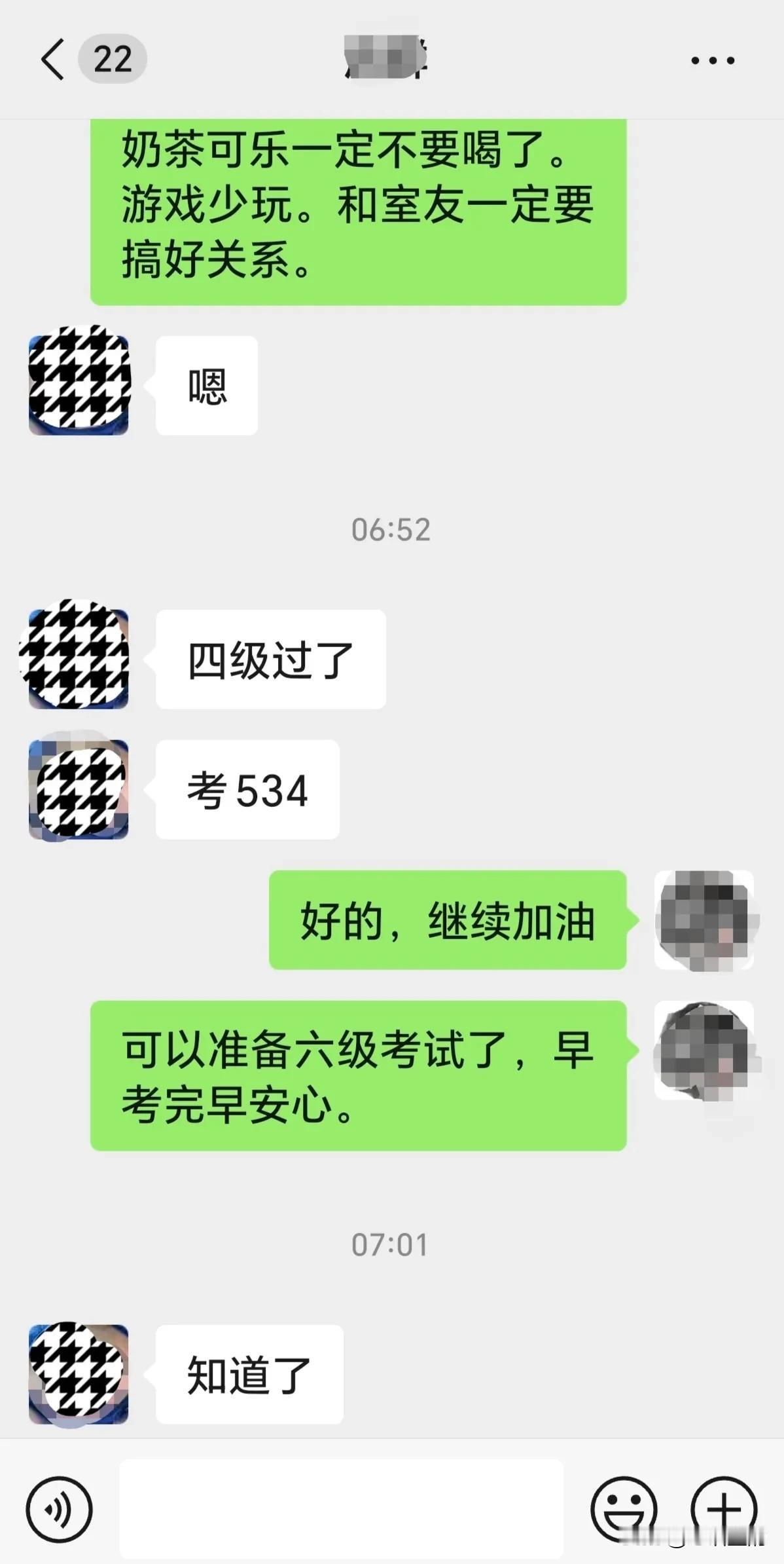 大学英语四级考试534分，高吗？早上6点50分，当我正蹲在马桶上刷视频时，我