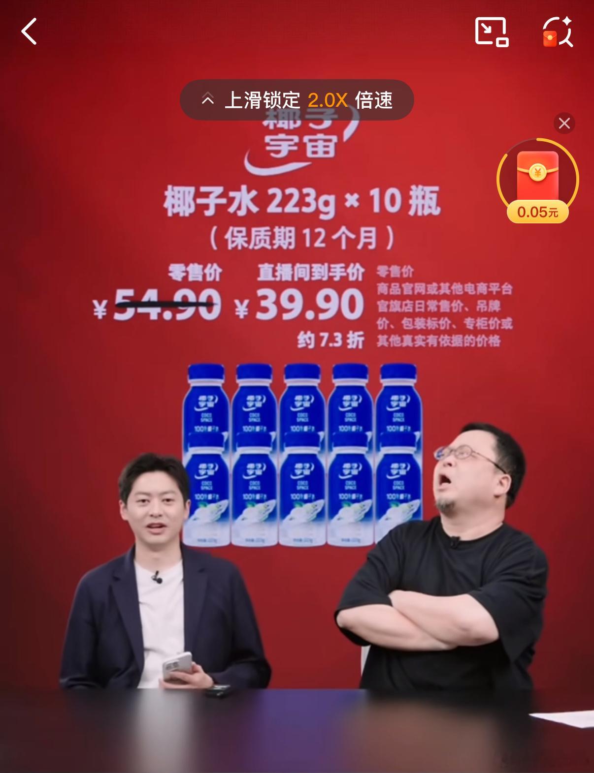 罗永浩直播间6分钟怒怼华与华“不投标、不比稿，臭牛X”搞营销的自己陷入危机，拿客