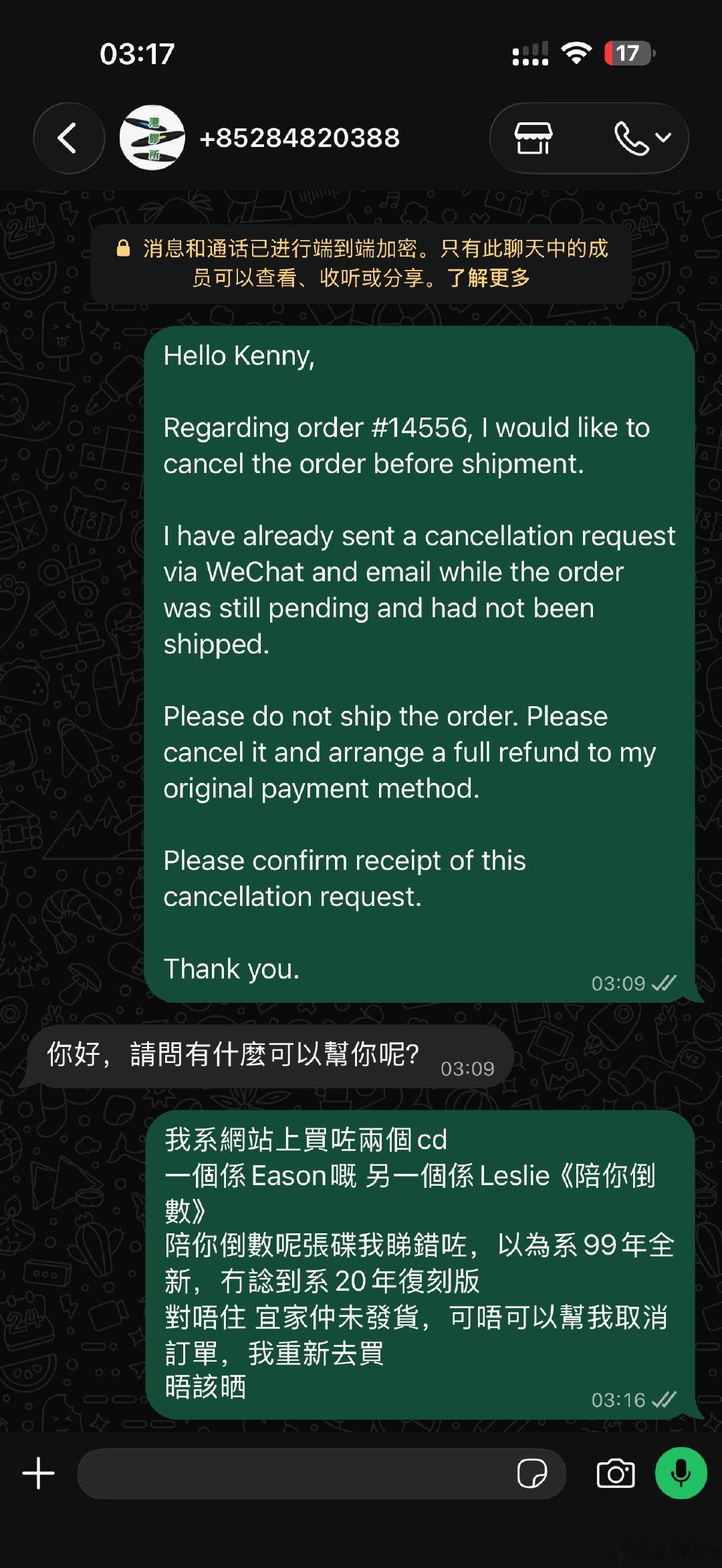 做错了事我就这么卑微chatgpt都笑话我[哭哭][哭哭][哭哭][哭哭]​