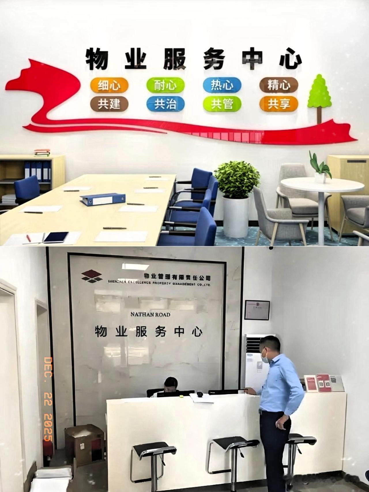 这回，物业的那股“嚣张劲”算是彻底被按住了！法院不再惯着他们，以后想追缴物业