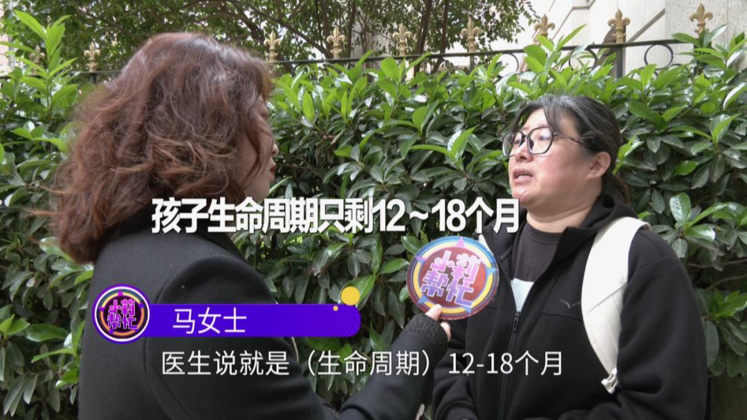 一名女子的16岁女儿不幸确诊胶质瘤，北京天坛医院的医生告诉她，她的女儿的生命周期