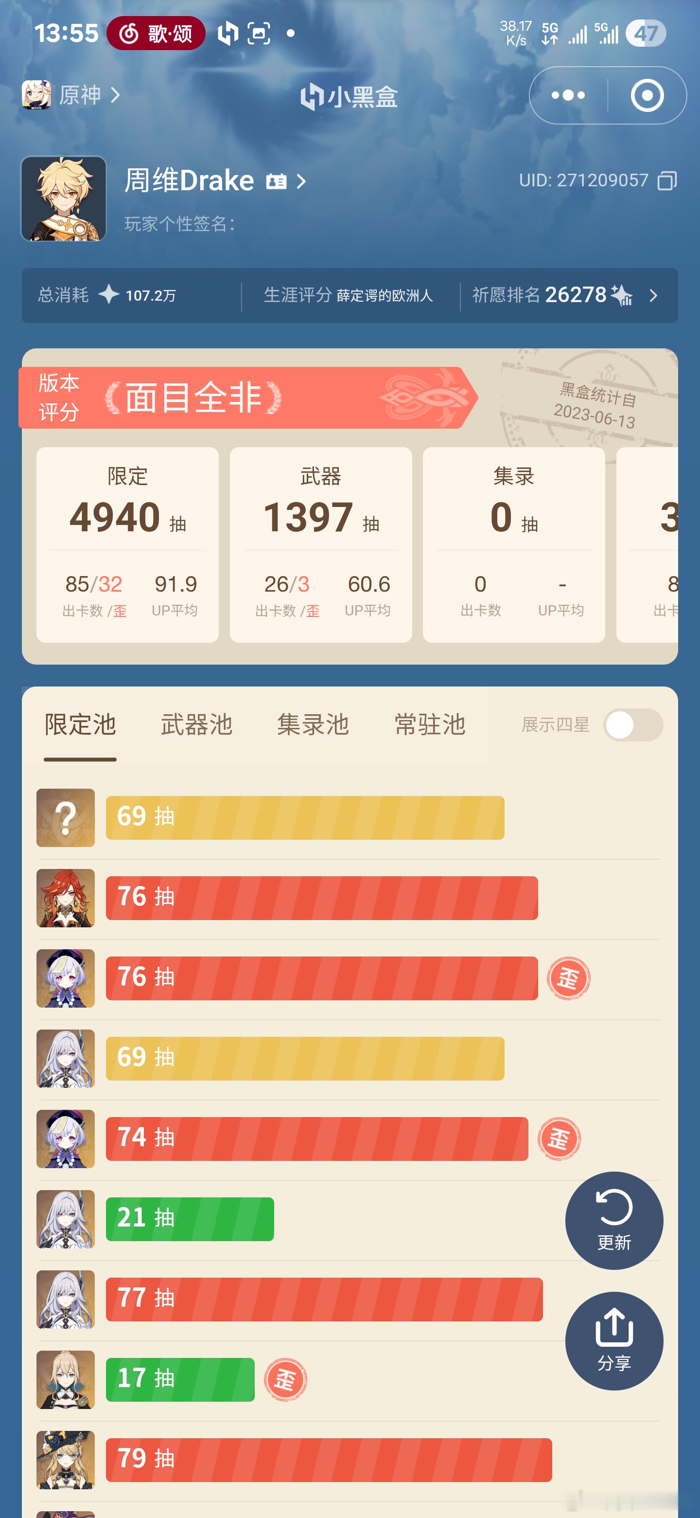 有款游戏玩的越久骂的越难听寻思补个皮裤大妈二命当对策卡，两金3.5单拿不下，拿下