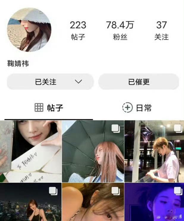 鞠婧祎时装周前后ins涨粉15w+​​​