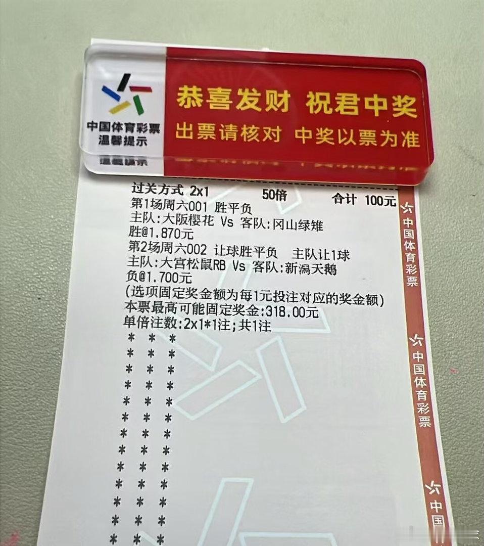 王小西实弹参考昨日晚场小肉串拿捏了，今日早场赛事方向已更新，更多精彩肉串推荐西