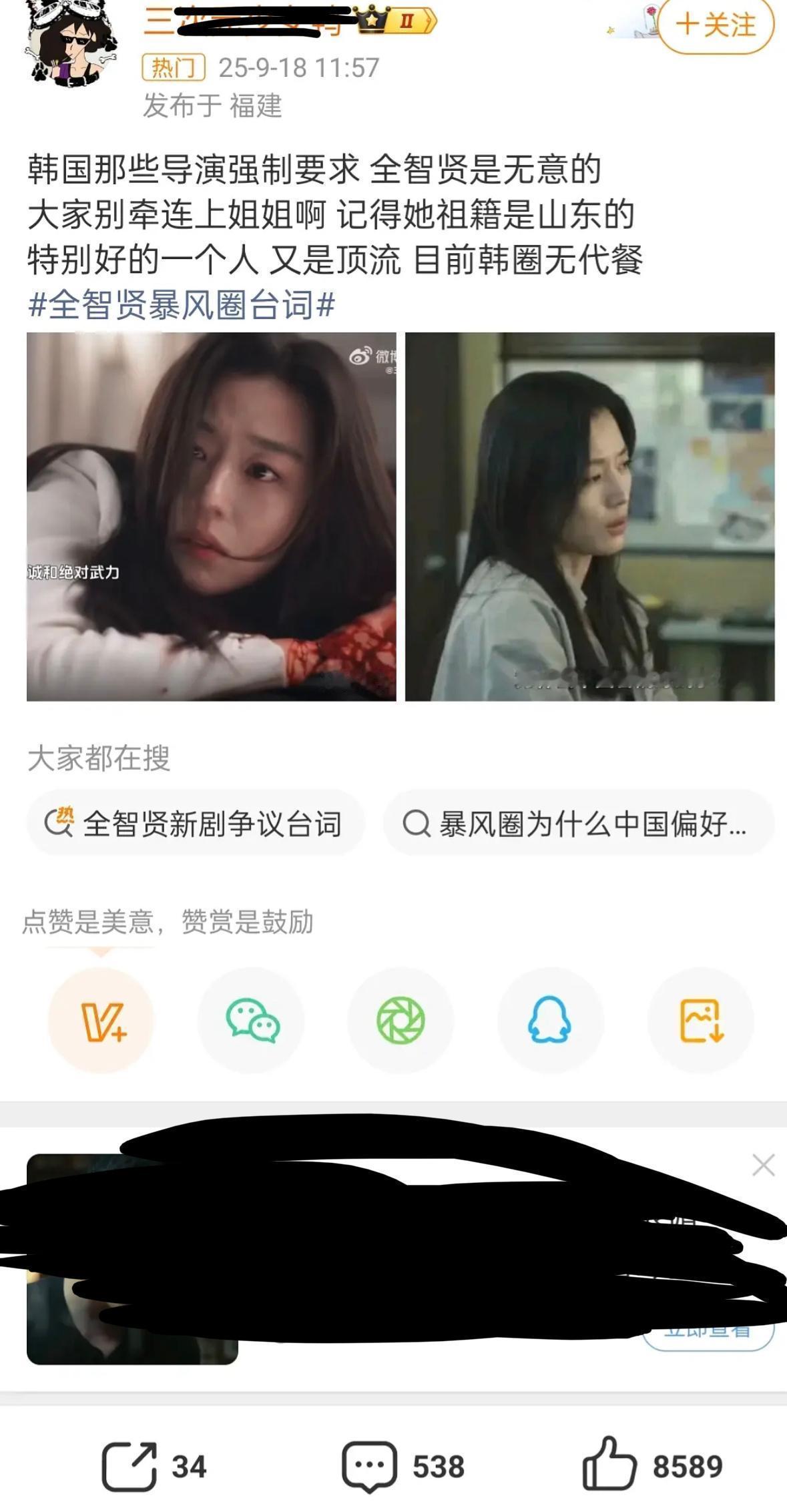 我要吐了，这都可以洗
