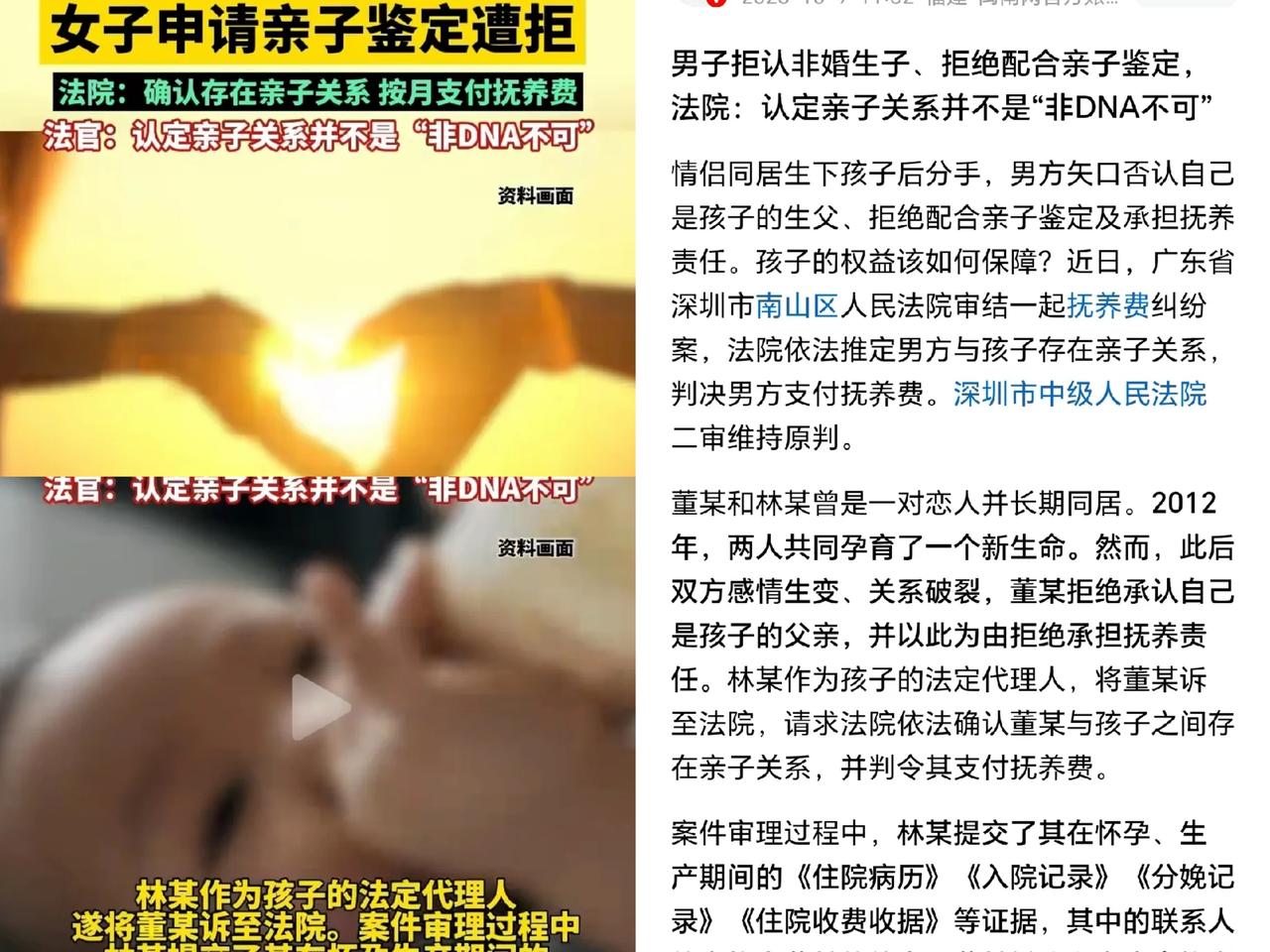 广东深圳，男子和女友长期同居并生育了一个孩子，没想到，孩子的到来不仅没有促进感情