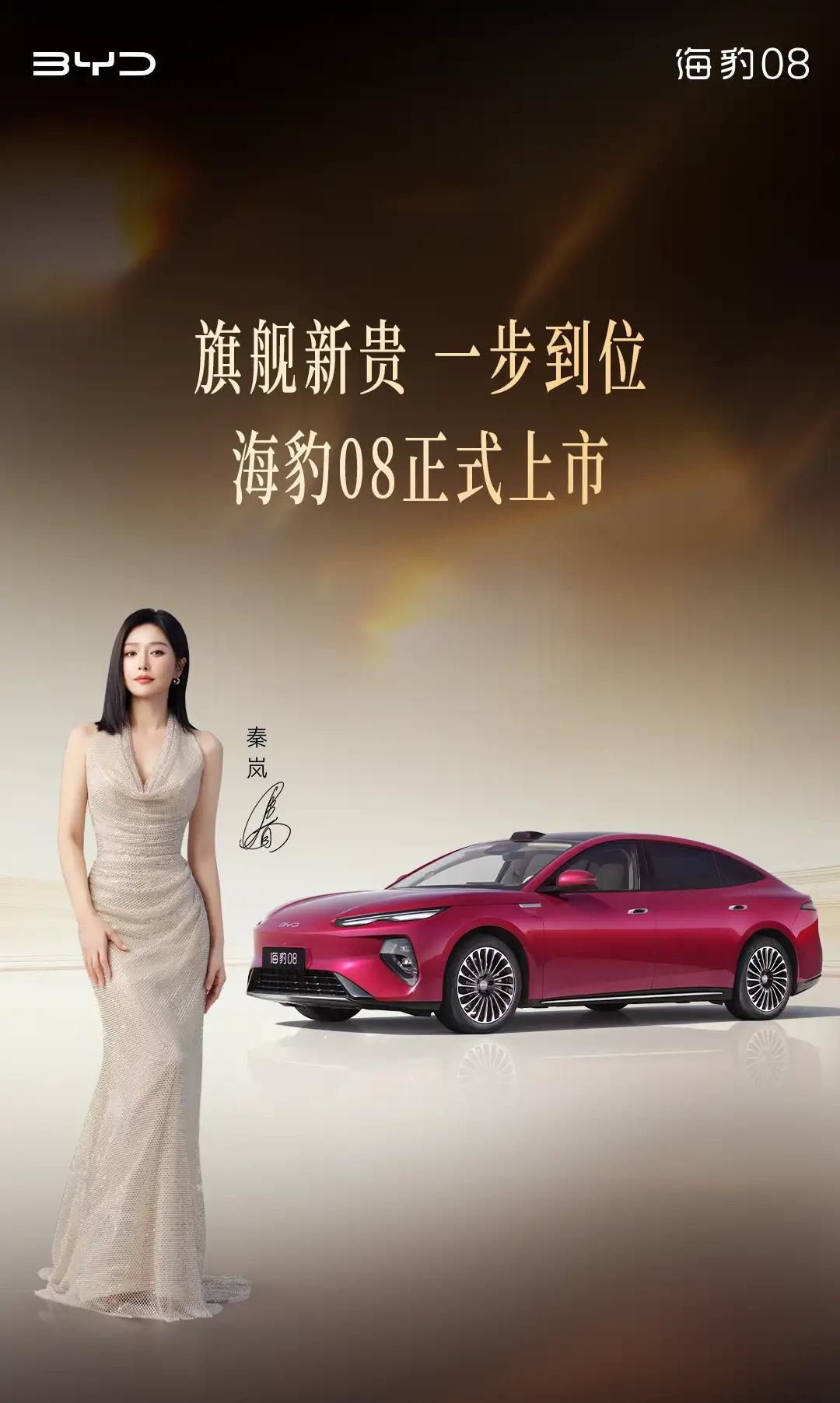行家预测，未来中国汽车存活率：1、红旗汽车，100%存活2、比亚迪汽车，10