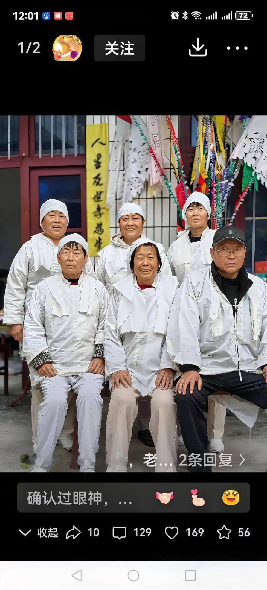 家里老人去世了，他们怎么能笑得出来？看这些孝子岁数也不小了，长辈肯定是高寿。这