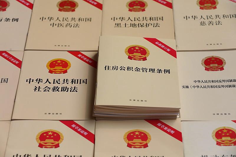 10月1日房贷新政落地！贴息商贷VS公积金贷款，别再选错吃亏今年打算买房办贷