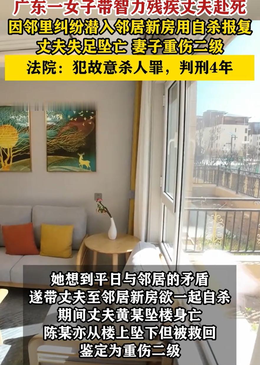 这又是何必呢！广东，女子的丈夫因出车祸导致智力残疾，一直以来，女子都不离不弃的照