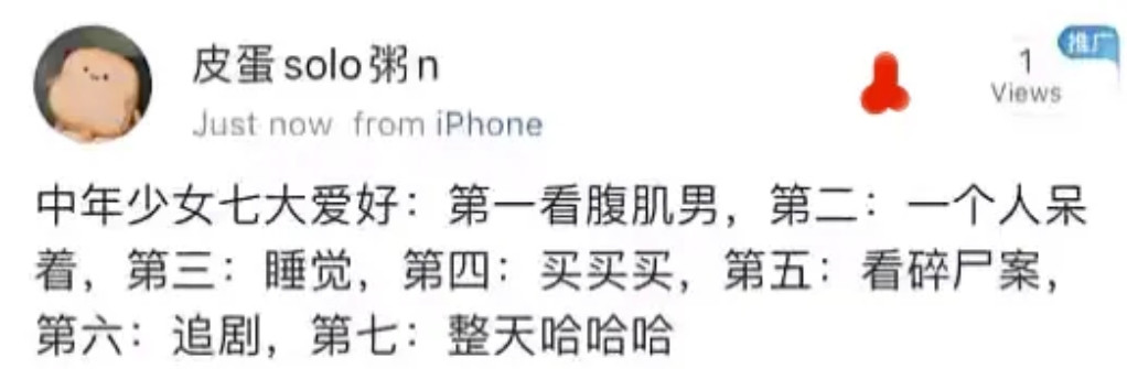 无意冒犯，但是真的太真实了