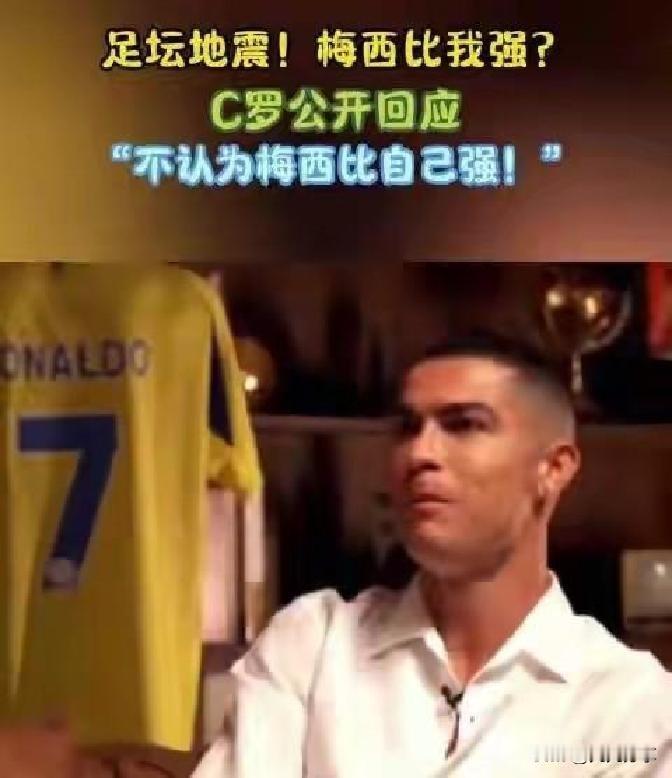 中国足坛一件怪事引来热议：国际足联和全球顶尖媒体接连认可梅西为历史最佳，但有人却