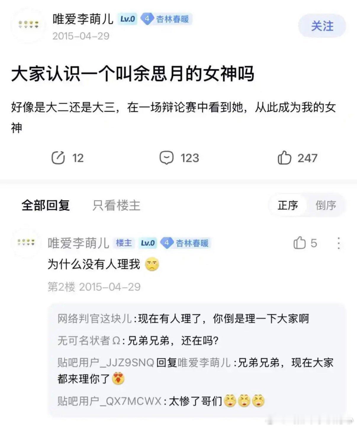 笑死