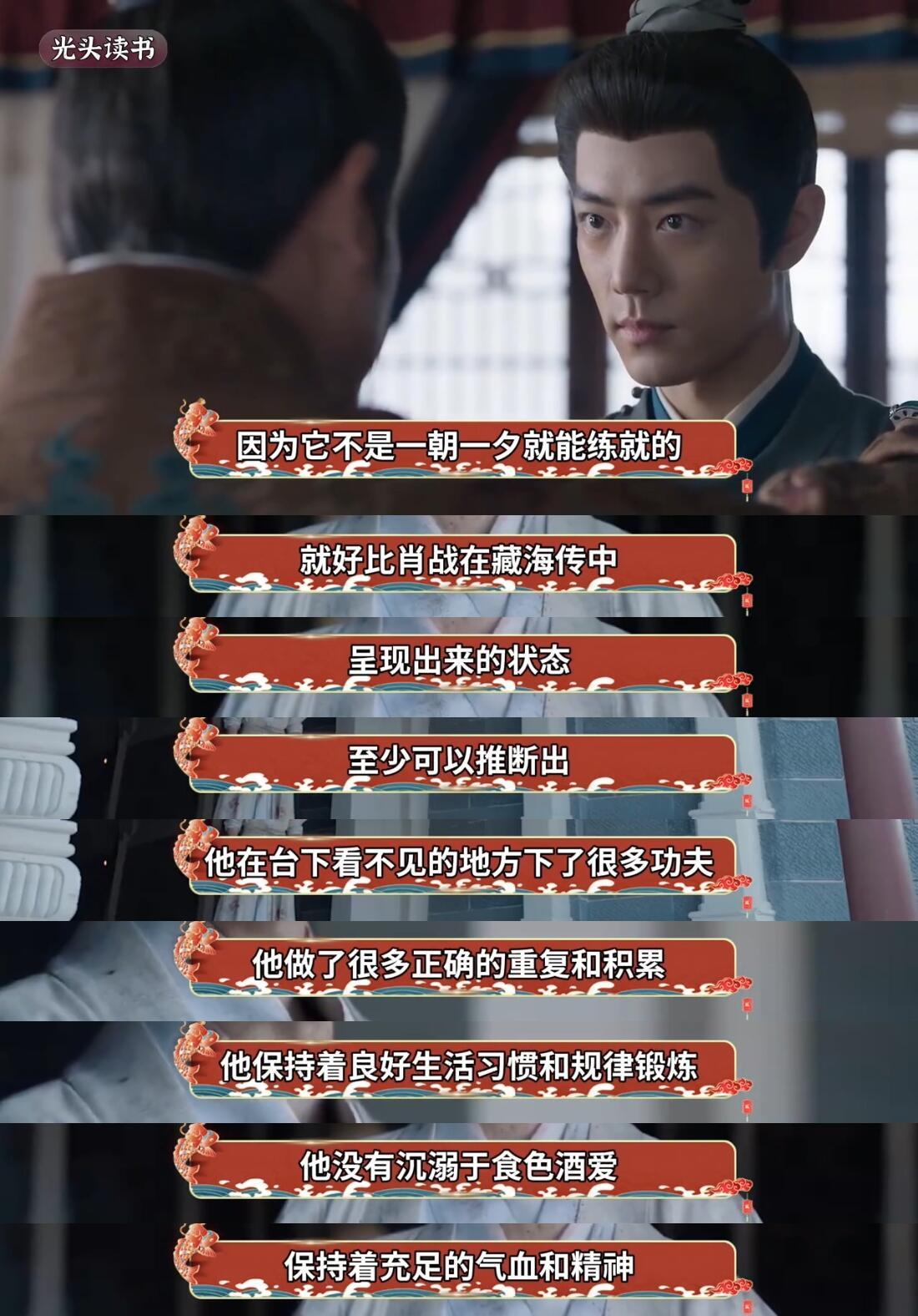 看完白玉兰提名晚宴就知道肖战真的不一样，不仅是身材比例的优越，更重要的是气质，你