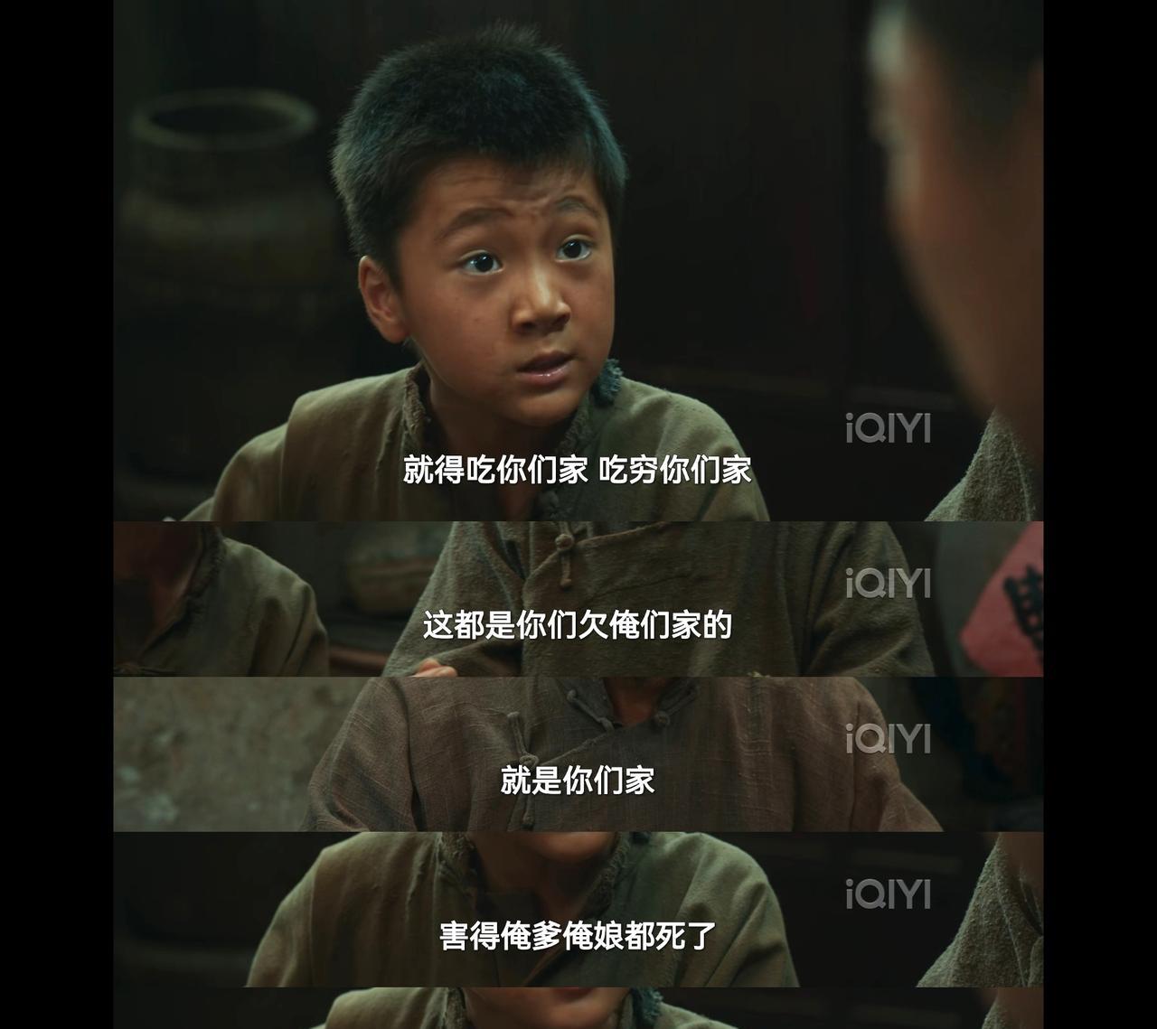 看了《生万物》大结局，才知道封膩味为什么会恨天牛庙村的所有人，包括他二伯封二一家